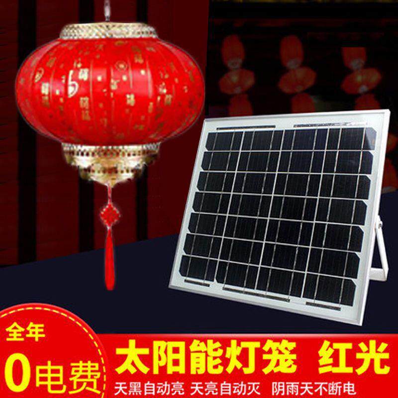 太阳能羊皮灯笼户外防水中国风大红灯笼防晒酒店宫灯广告圆形笼灯
