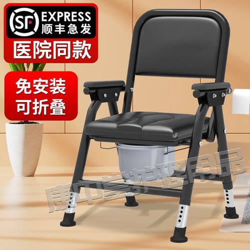 老人坐便器加粗加厚坐便椅家用移动厕所孕妇坐便器成人结实坐便椅