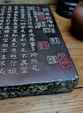 手工雕刻怀旧石板长方形刻字石雕心经书法拓印石板仿古客厅书房