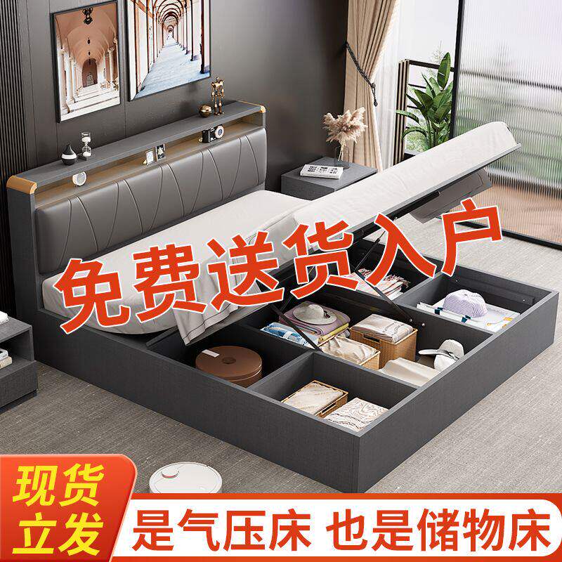 气压高箱储物床主卧收纳床1.2米气动榻榻米箱体床现代简约儿童床