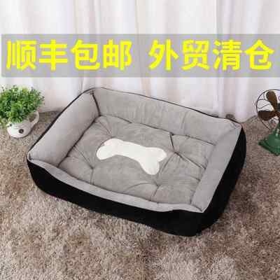 Cat Cushion Dog Bed Winter Warm Pet Dogs Donut House Dogbed