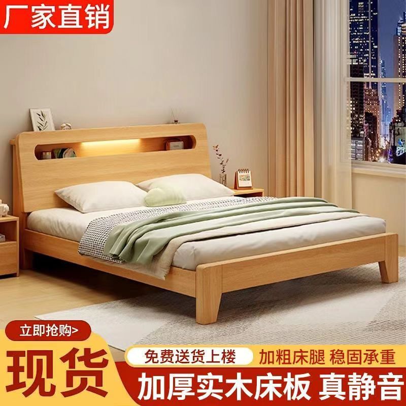 实木床现代简约1.8双人床主卧1.5米单人床1.2米出租房经济板式床