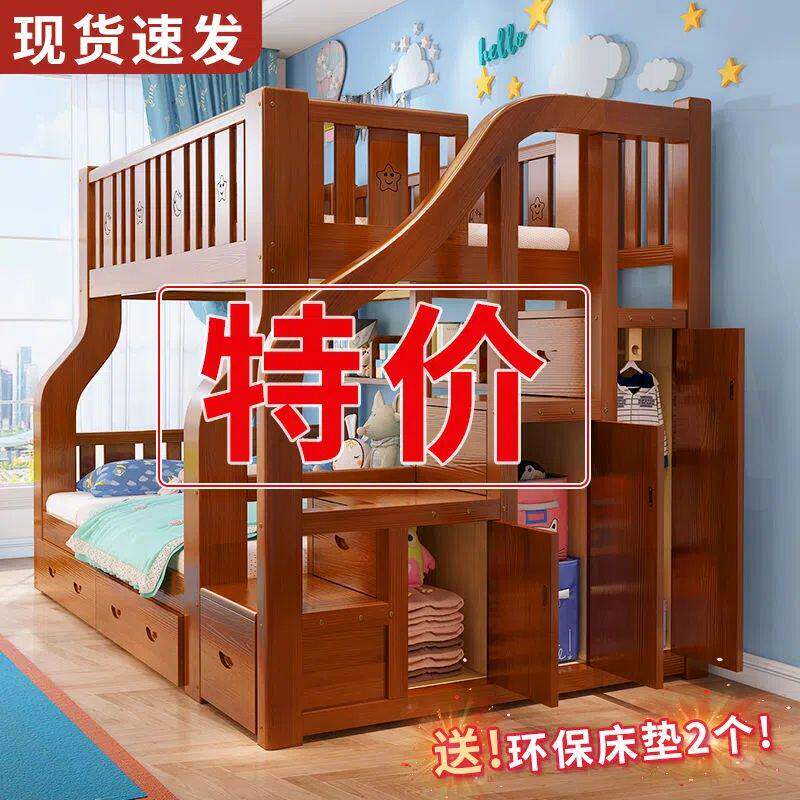 实木床简约现代上下铺床双层床小户型高低成人床家用儿童子母床