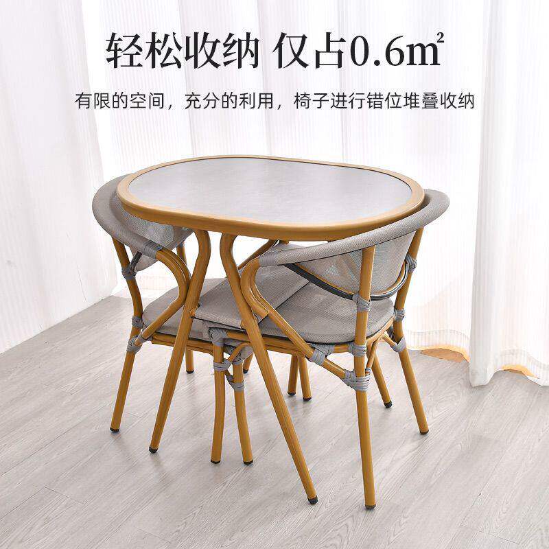 休闲阳台小桌椅三件套组合小户型露台可收纳茶桌庭院藤椅一桌两椅