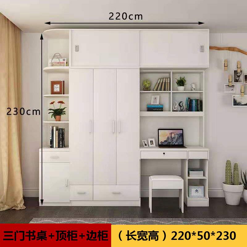 家用电脑桌带衣柜加书柜书架组合儿童学生写字台一体连体书桌柜