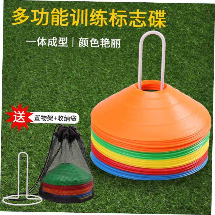 10Pcs Agility Disc Cone Set Football Training Saucer Cones M