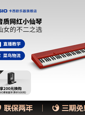 Casio卡西欧CT-S1乐器旗舰店冰淇淋电子琴小仙琴便携式61键简易