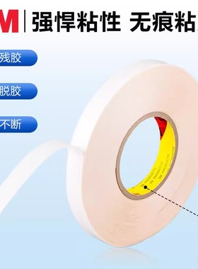 3M55260丙烯酸胶带PET基材3M55260B黑色双面胶带 3M销商正品 可模