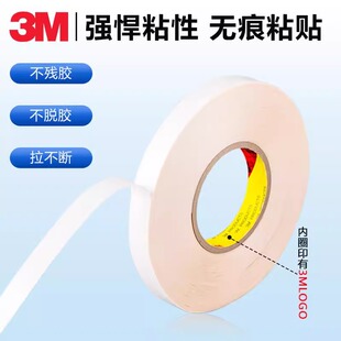 3M55260丙烯酸胶带PET基材3M55260B黑色双面胶带 3M销商正品 可模