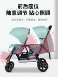 双胞胎分拆婴儿推车前后坐二胎迪士尼双人可坐躺轻便手推车