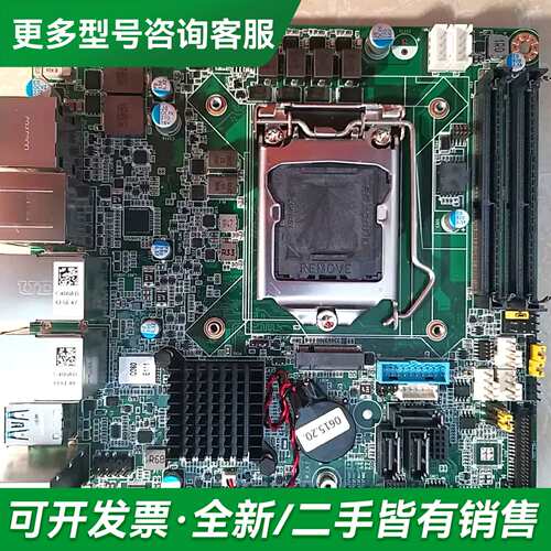 议价研华AIMB-276主板 Aimb-276G2 测试OK更多型号可咨询