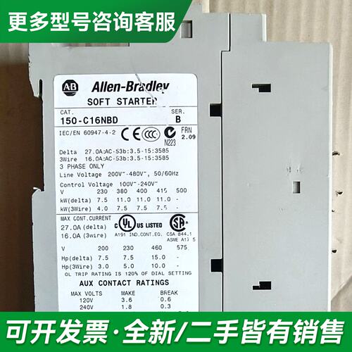 议价AB150-C16NBD更多型号可咨询