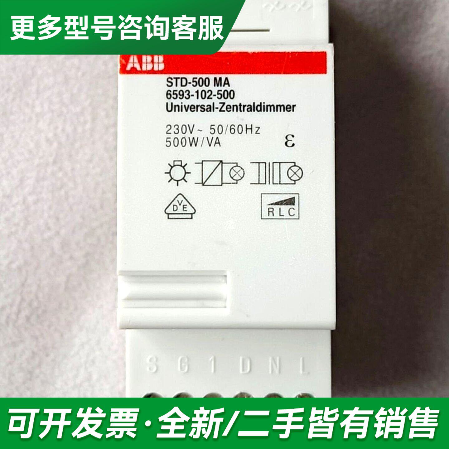 议价调光模块,STD-500 MA更多型号可咨询