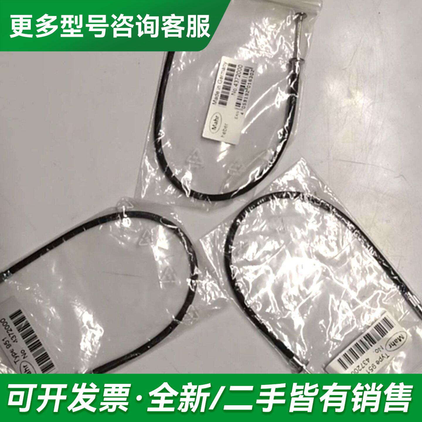 议价马尔Mahr指示表提升线Type951更多型号可咨询