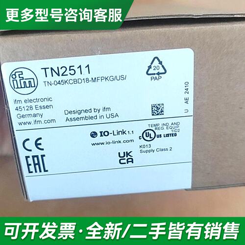 议价易福门 TN2511 TN7511 TN2105 TN2更多型号可咨询