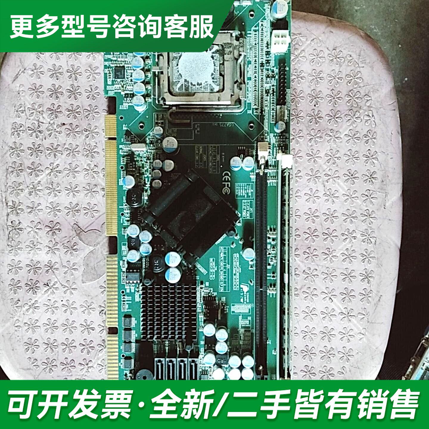 议价工业设备工控机945主板。E204460 FT130501更多型号可咨询
