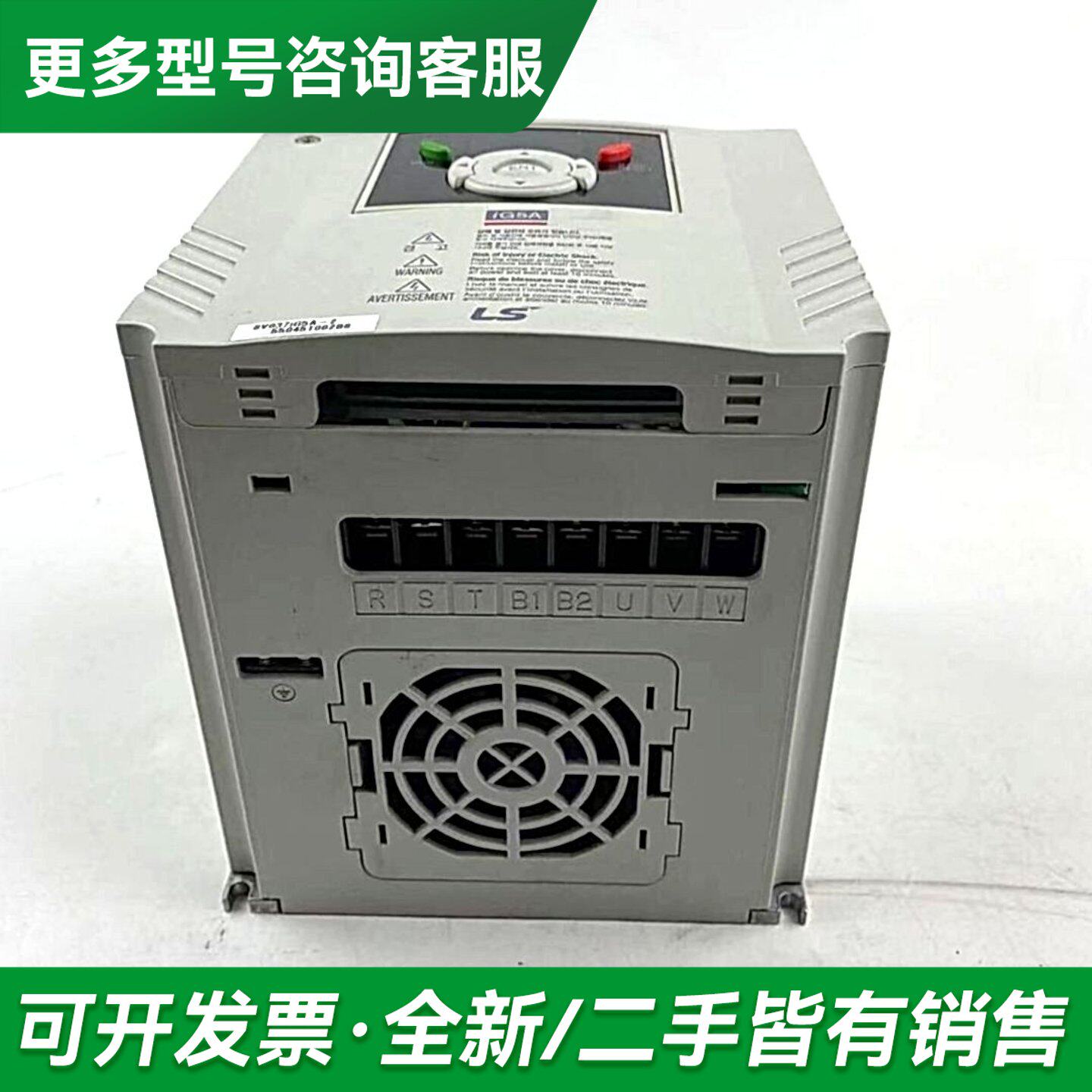 议价LG变频器SV037IG5A-2 220V 3.7KW已测试更多型号可咨询