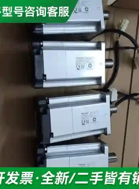 议价MHMF082L1V2M松下伺服电机，75更多型号可咨询