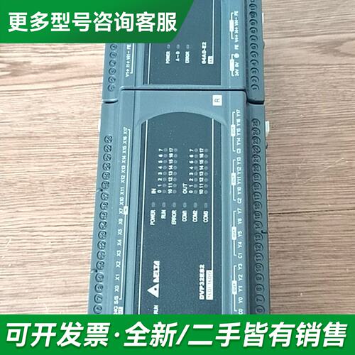 议价台达plc型号DVP32ES200R，扩展DVP04AD-E更多型号可咨询