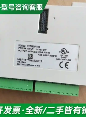 议价台达PLC扩展 DVP16SP11TS 二更多型号可咨询