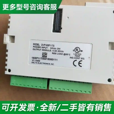 议价台达PLC扩展 DVP16SP11TS 二更多型号可咨询
