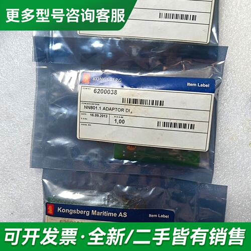 议价KONGSBERG 6200038 6200039更多型号可咨询