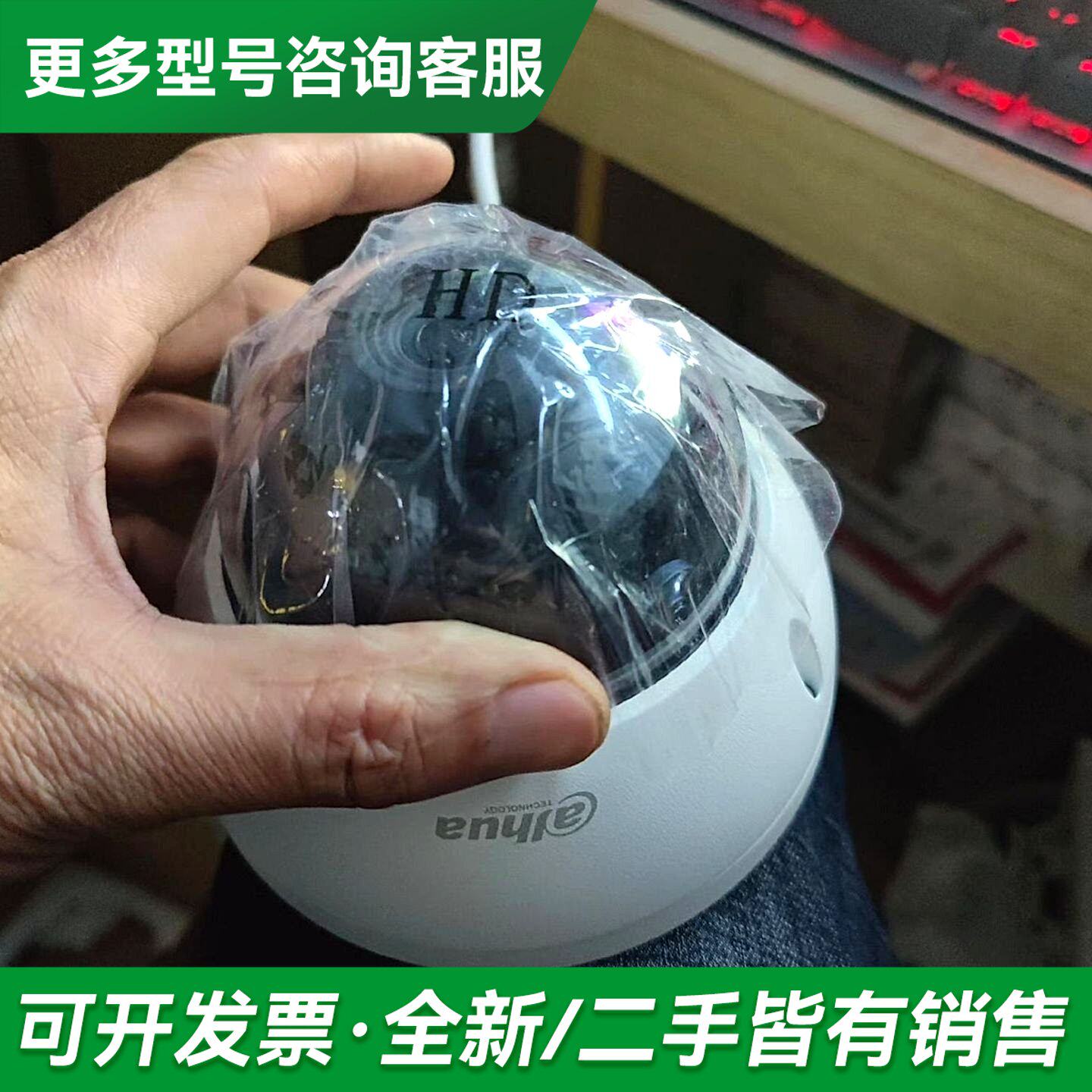 议价大华200万防暴半球,DH-IPC-HDBW5233-S更多型号可咨询