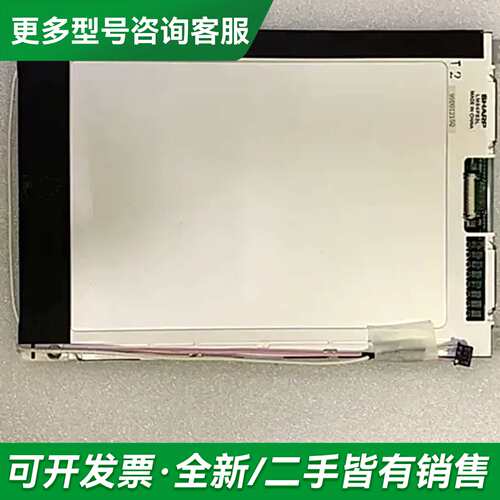 议价LM64P83L更多型号可咨询