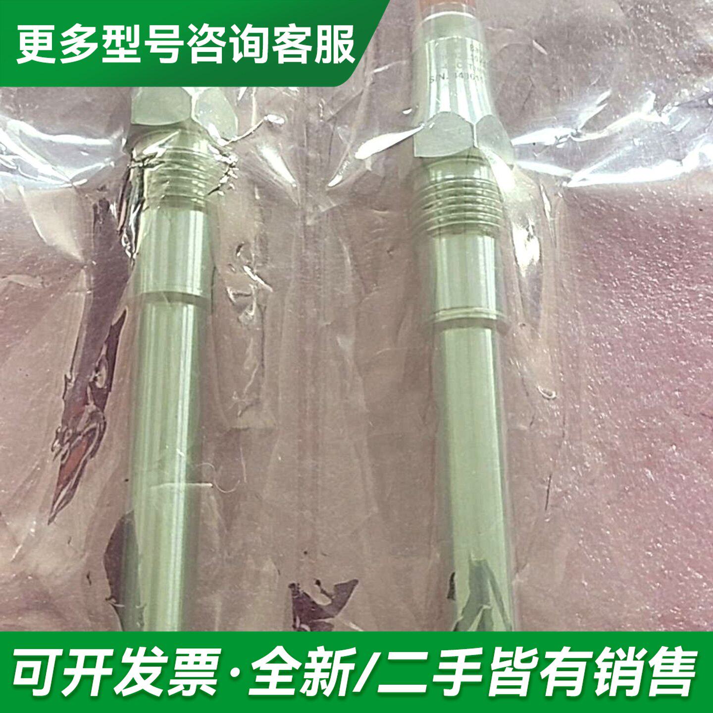 议价堡盟液位感应开关LBFS-01k21.0,订货号111544更多型号可咨询