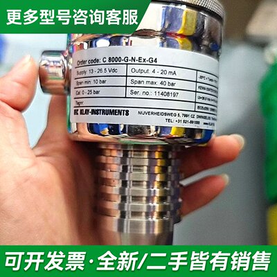 议价KLAY-Instruments压力传感器，型号：C更多型号可咨询