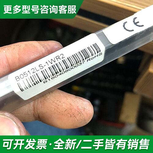 议价33个金升阳B0512LS-1WR2电源模块，剩余3更多型号可咨询