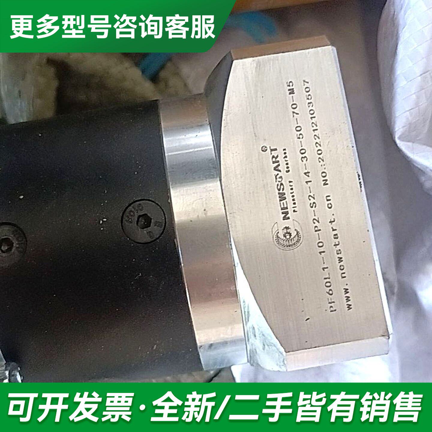 议价纽氏达特伺服电机减速器 PL60L1-10-P2-S2-更多型号可咨询