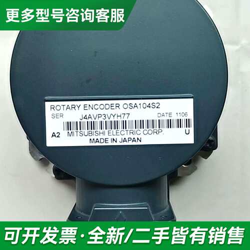 议价OSA105S2 OSA105 OSA105S更多型号可咨询