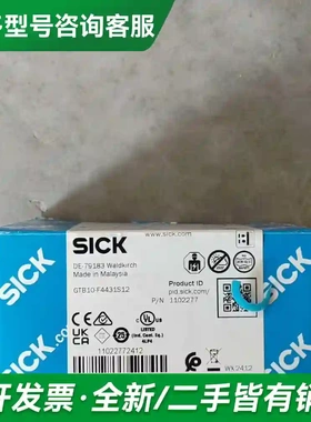 议价SICK西克传感器GTB10-F4431S更多型号可咨询