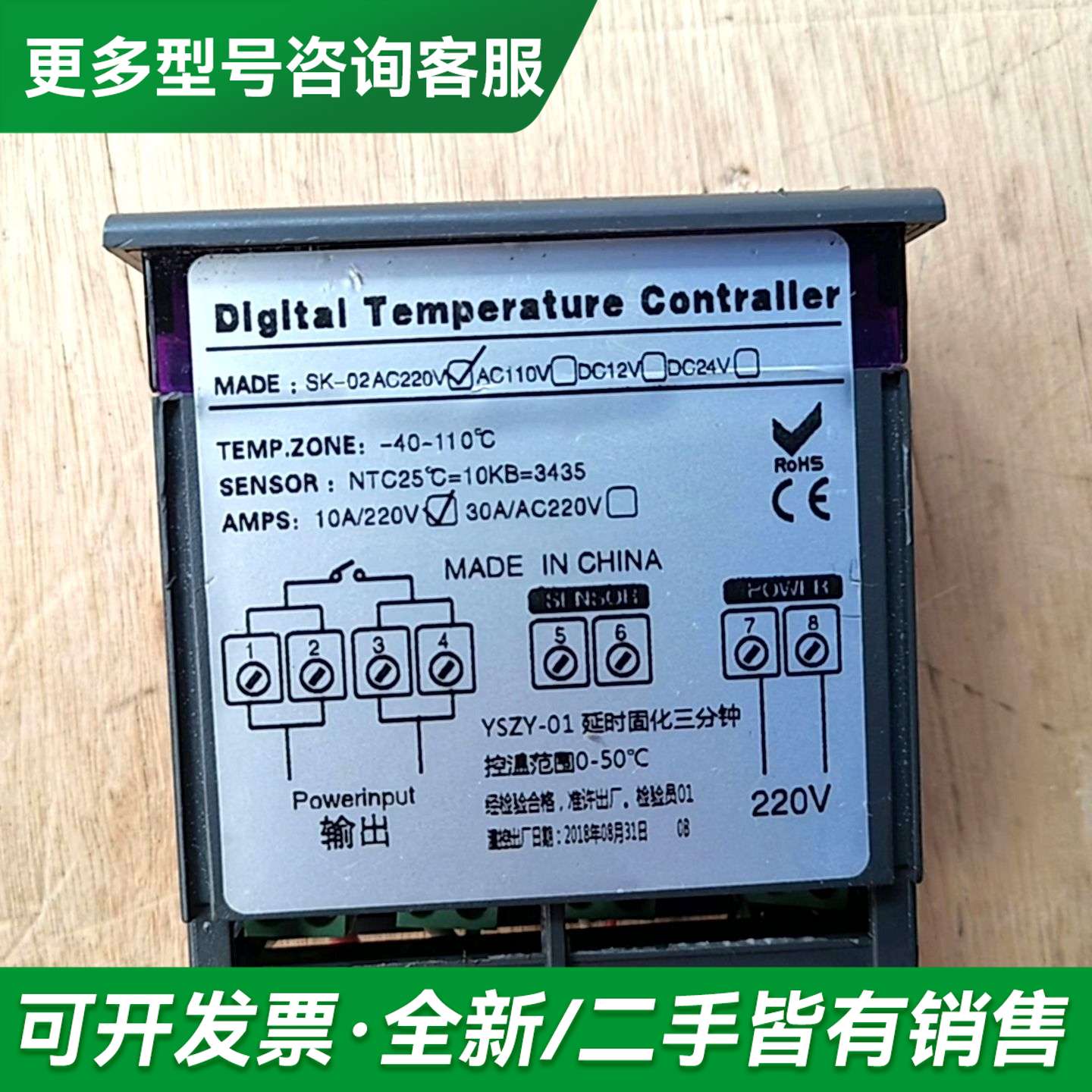议价奥凌冷水机水族箱降温机制冷器，数显温控YSZY-01 一更多型号