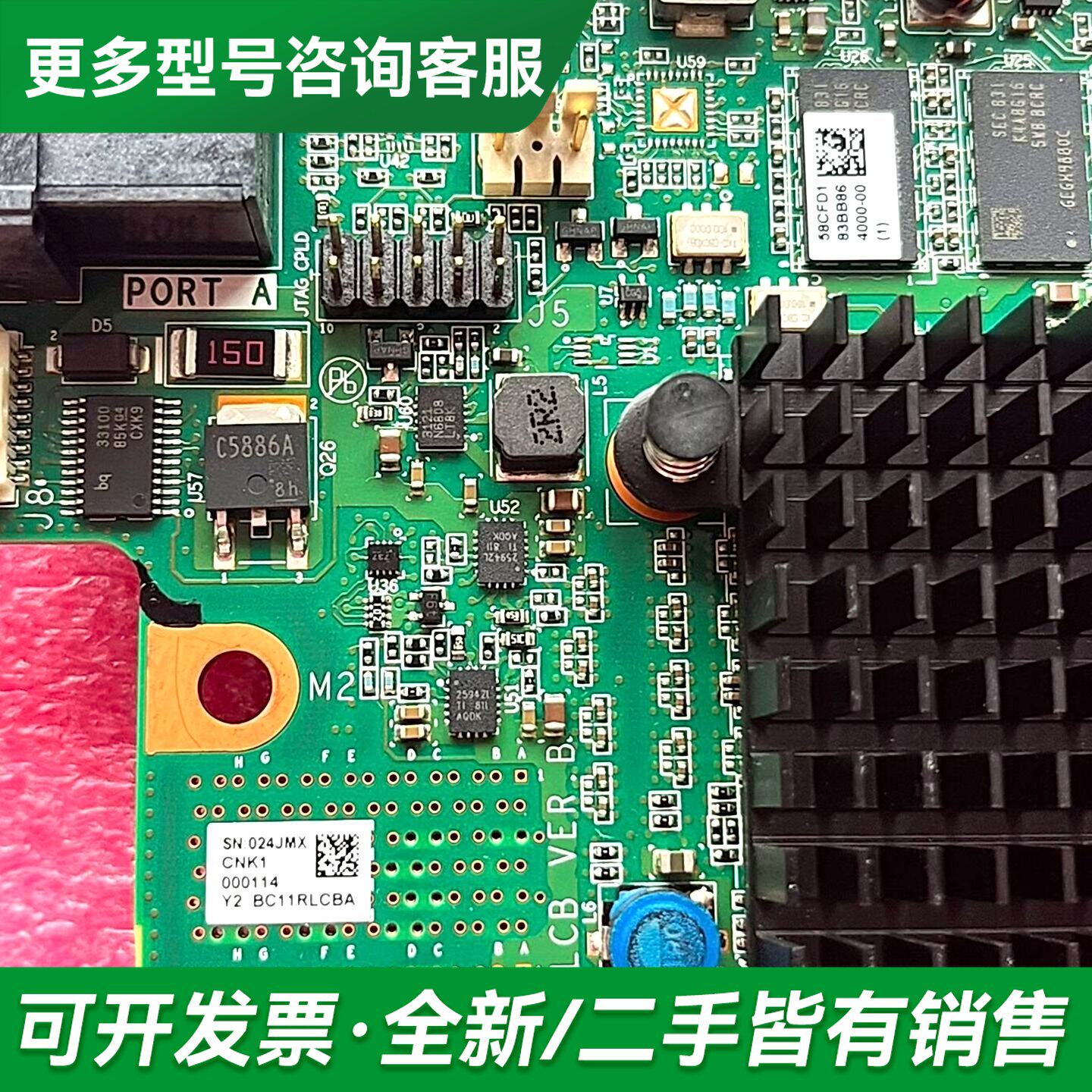 议价sr450阵列卡 SR450C-M 4G 3508 RAID更多型号可咨询