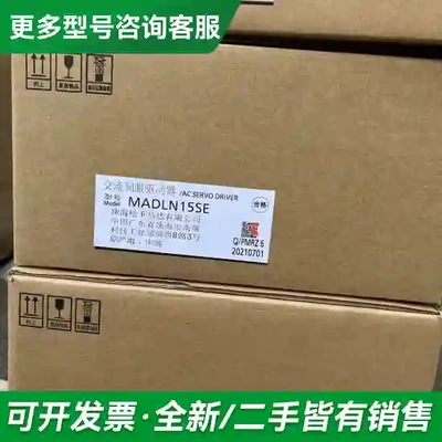 议价MADLN15SE全新A6松下200W驱动更多型号可咨询