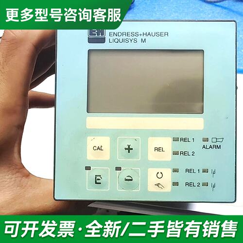 议价国E+H恩德斯豪斯 CLM223-ID8105电导率变送器更多型号可咨询