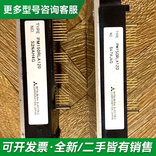 议价PM100RLA120.PM150RLA120.PM150R更多型号可咨询