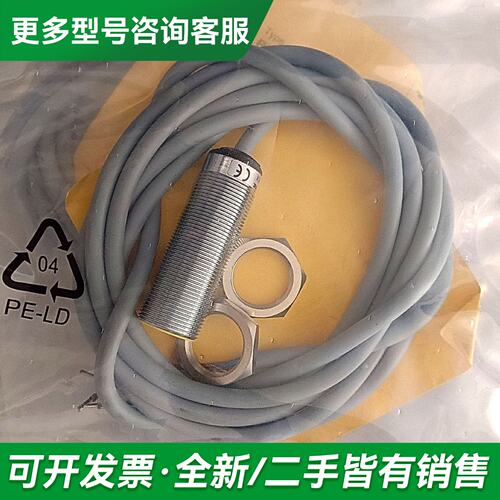 议价BI5-M18-RP6X 4611033 12个更多型号可咨询