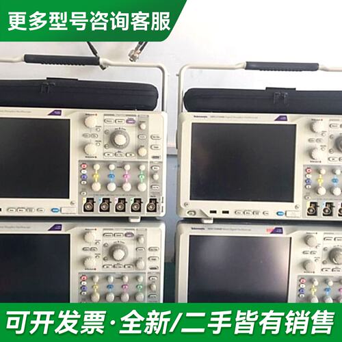 议价DPO/MSO/5104/5054/5204/5054B/5更多型号可咨询