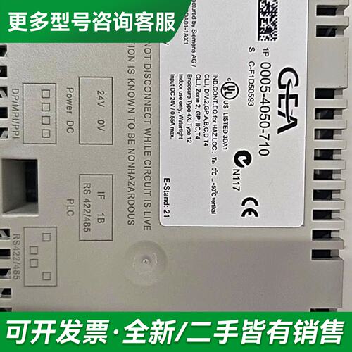 议价GEA+0005-4050-710分油机控制面板，议价……更多型号可咨询
