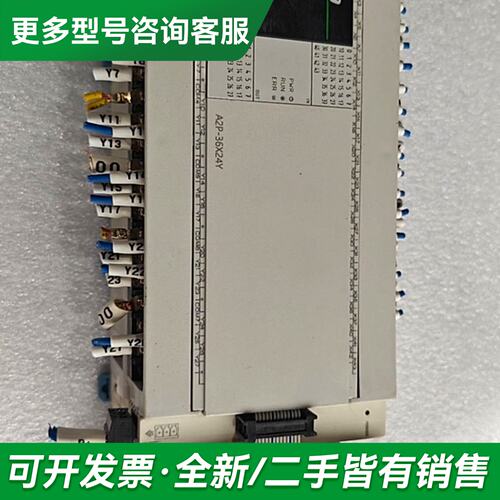 议价禾川PLC HCA2P-36X24YR-A，件，成色如图更多型号可咨询