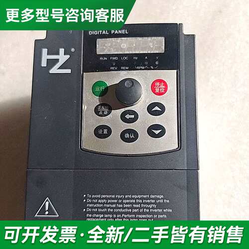 议价红旗变频器更多型号可咨询