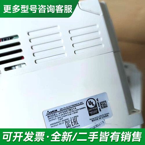议价台达750W变频器，型号VFD007M21A，220V/0.更多型号可咨询