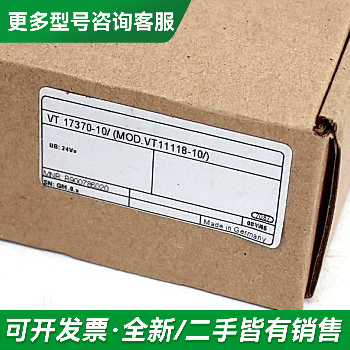 议价士乐信号放大器模块VT11118-10 议价商品 请私更多型号可咨询