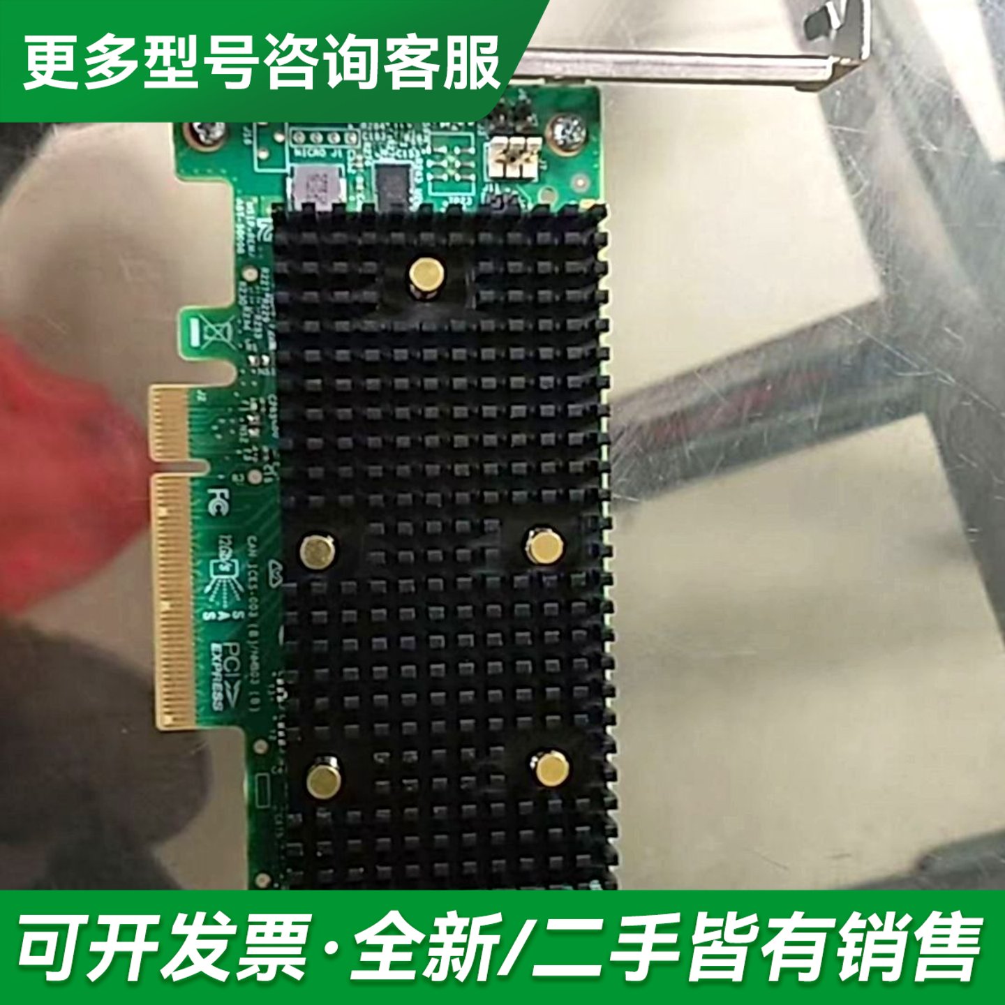 议价41U0371 IBM MUX卡 1 MUX Card P5更多型号可咨询