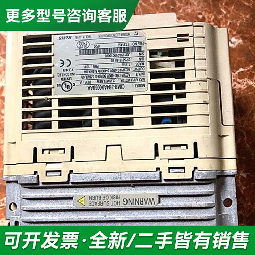 议价安川CIMR-JB4A0005BAA变频器更多型号可咨询