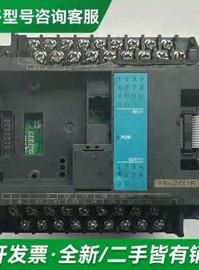 议价永宏FBS-24XYR，拆机现货，实物拍摄更多型号可咨询