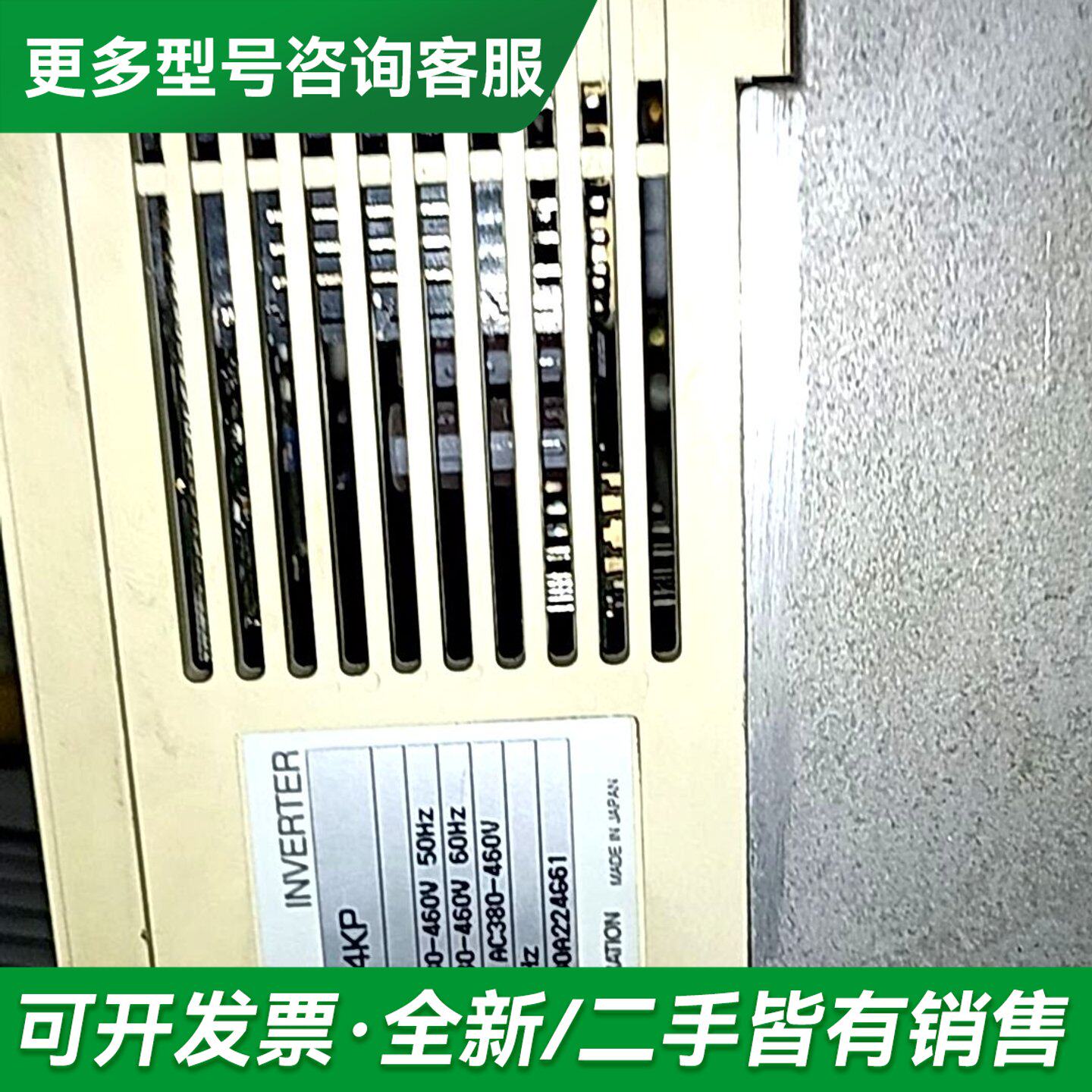议价"""日本三棱变频器FR—AO44—O,4KP,0.4KW"""更多型号可咨询